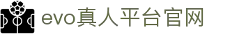 evo真人平台官网 - (中国)滨州evo真人平台官网实业股份有限公司欢迎您